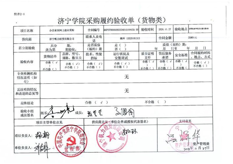 日用百货批发行业趋势解读：把握商机的新方向
