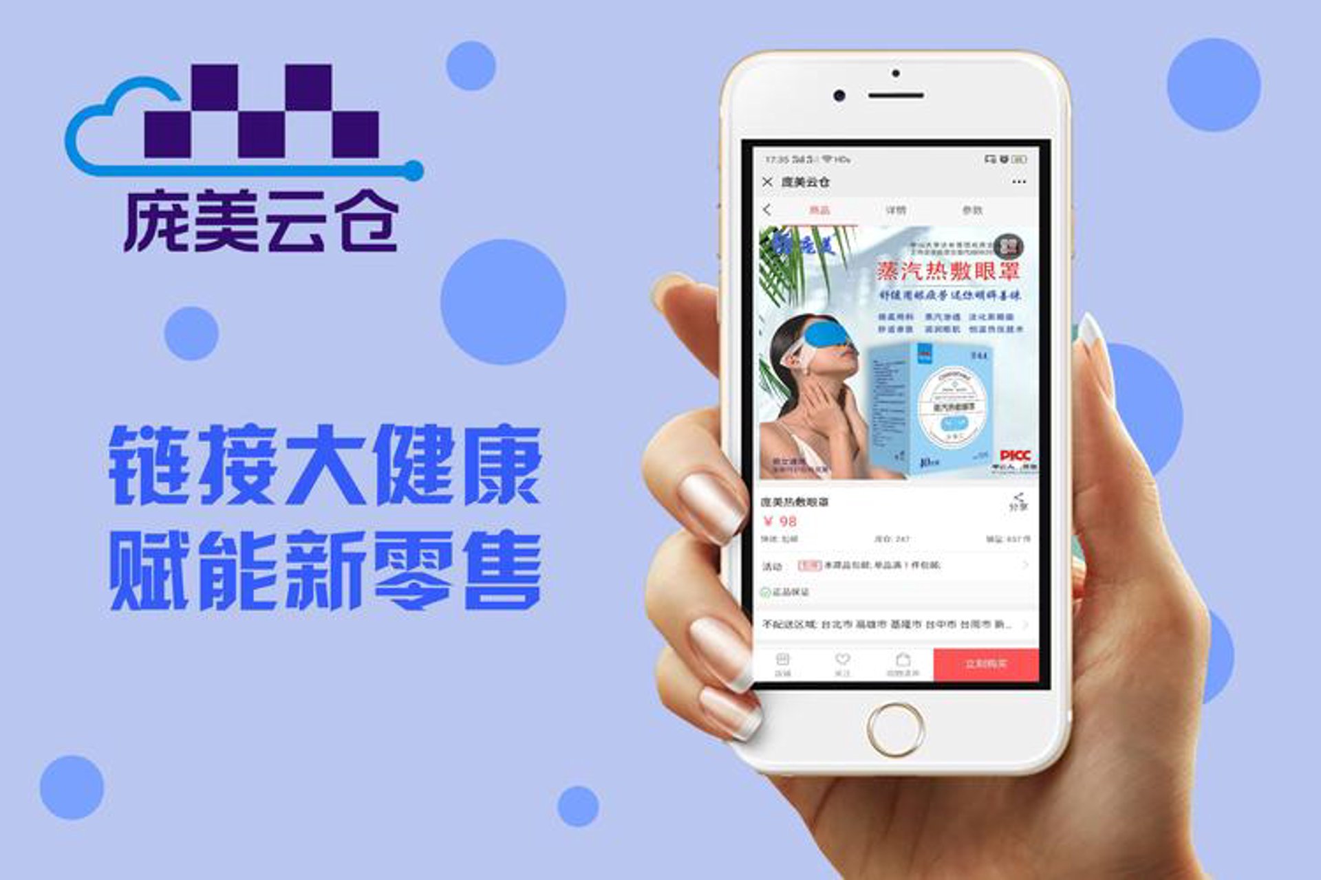 志远航贸易